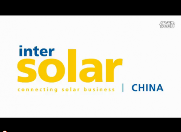 Intersolar China 往屆回顧 (445播放)