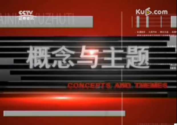 塑料太陽能電池為光伏帶來新曙光 (439播放)