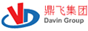 鼎飛集團(tuán)