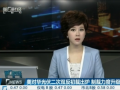 美對華光伏二次雙反初裁出爐 制裁力度升級