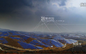 諾斯曼能源——史上難度最大的光伏電站建設(shè)項目 (301播放)