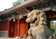 盤點(diǎn)全國各大光伏技術(shù)研究“豪門”高校