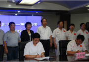 英利與河北大學(xué)簽戰(zhàn)略協(xié)議 創(chuàng)建首個(gè)“英利班”