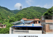 廣西梧州首家居民光伏發(fā)電成功并網