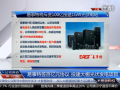 易事特簽百億元協(xié)議 投建大棚光伏發(fā)電項目