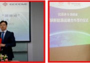 固德威：見證一個(gè)“輕量級”冠軍的誕生