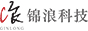 錦浪科技