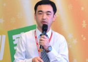 【德州會(huì)議】鄭洪濤：組串式光伏并網(wǎng)逆變器關(guān)鍵技術(shù)解決