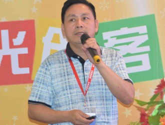 【德州會(huì)議】高祥根：中國農(nóng)業(yè)光伏最新創(chuàng)新模式解析