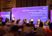 【國際太陽能十項(xiàng)全能競賽】論壇：中國的新能源發(fā)展有哪些困惑和思考