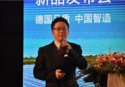 【歐樂直播】新推50KW,60KW逆變器 SMA中國(guó)?兆伏愛索新品發(fā)布會(huì)在蘇成功舉辦