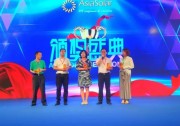 2016 AsiaSolar 亞洲光伏創(chuàng)新企業(yè) ——古瑞瓦特 實至名歸