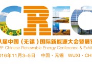 【展會大PK】行業(yè)單體展臺面積最大的并非上海SNEC，而是他！