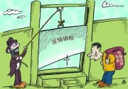 歐盟再揮大棒 我國(guó)光伏企業(yè)價(jià)格承諾資格又遭撤銷