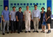 【歐樂陽光行】深圳英利：讓光伏產(chǎn)品走進(jìn)千家萬戶