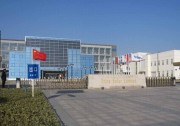 天合光能董事長高紀凡出席新加坡能源峰會