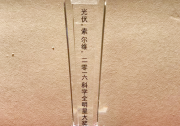 上海兆能榮獲“光能杯”戶用系統(tǒng)優(yōu)秀逆變器企業(yè)稱號 總經(jīng)理鄭洪濤博士榮獲光伏“索爾維”科學(xué)全明星獎項