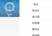高效貼心，古瑞瓦特監(jiān)控系統(tǒng)為安裝商解除后顧之憂(yōu)