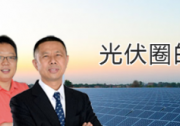 【紀(jì)錄陽光人生】《歐樂寫大咖》大型采訪活動啟動啦!