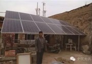 25天轉(zhuǎn)了200多度電，180元掙上了！光伏發(fā)電原來那么好！