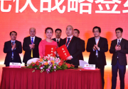 【歐樂(lè)直播】“單晶龍頭”樂(lè)葉光伏領(lǐng)先布局分布式光伏市場(chǎng)