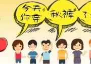 喜德瑞：壁掛爐防凍需注意三點