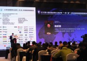第六屆加強應用長江經(jīng)濟帶分布式能源創(chuàng)新發(fā)展論今日在南京召開