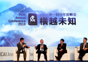 【歐樂(lè)關(guān)注】世界能源變革將開(kāi)啟低碳智慧能源3.0時(shí)代天合光能董事長(zhǎng)高紀(jì)凡出席第一財(cái)經(jīng)年度峰會(huì)暢談能源革命