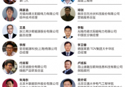 【免費(fèi)參加】光伏行業(yè)資深大佬齊聚固德威太陽(yáng)能學(xué)院分享光伏創(chuàng)客理念