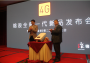 【歐樂報道】錦浪科技第四代逆變器技術(shù)“耀新問世” 引行業(yè)焦點(diǎn)關(guān)注