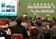 古瑞瓦特：分布式光伏逆變器，你選對(duì)了嗎？