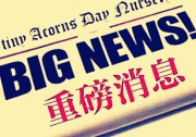 國家能源局：2016年我國新增光伏裝機34.54GW 分布式提速增長200%