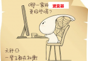 光伏并網(wǎng)逆變器選型關(guān)鍵因素——規(guī)格