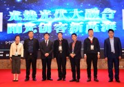 【焦點(diǎn)關(guān)注】光熱光伏大融合 陽光創(chuàng)客聚泉城 第二屆太陽能光熱光伏論壇盛大召開
