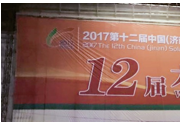 新華聯(lián)智能光伏推國內(nèi)首款儲能式光伏鋰電發(fā)電產(chǎn)品，開創(chuàng)光伏鋰電集成新理念
