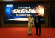 厲害了！“古瑞瓦特之夜”晚宴現(xiàn)場如此盡興！