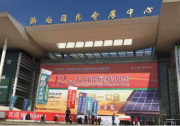 乘風(fēng)破浪 領(lǐng)航品質(zhì)：天馬光伏成山東太陽能展一大“亮點”