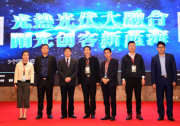 天馬光伏馬超：光伏組件質(zhì)保不能玩“文字游戲”