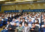 天合家用光伏商學(xué)院首期領(lǐng)航班開班 90天扶商計劃啟動