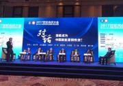 中國光伏品牌排行榜，錦浪位列組串式逆變器品牌價值前三
