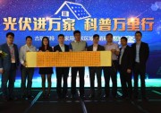 歐樂文化《陽光情懷賦》發(fā)布--陽光創(chuàng)客，沐浴在陽光燦爛下的日子