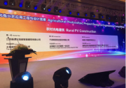 錦浪科技榮膺APVIA科技成就獎
