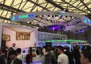 愛(ài)在能源 互聯(lián)世界 愛(ài)康集團(tuán)閃耀亮相2017SNEC光伏展