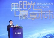 【歐樂寫大咖】徐文科：聚焦終端 用陽光贏享未來