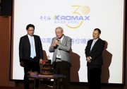 與您同心共創(chuàng)未來 奇裕集團(tuán)歡慶成立30年