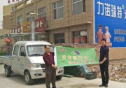 【歐樂河北行】第二日紀(jì)實(shí)：如何給雜亂的市場(chǎng)注入清流！