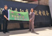 【歐樂河北行】第三日紀實：再談光伏市場亂象
