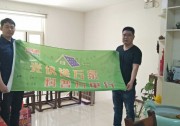 【歐樂河北行】第四天紀實：光伏做市場打虎同時亦要隨鄉(xiāng)俗！