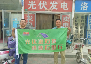 【歐樂河北行】問診把脈光伏經銷商經營困境癥結