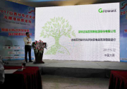 又見你的身影—古瑞瓦特精彩亮相山西展會